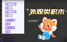 小启熊 v1.0.7 app官方下载安装 截图