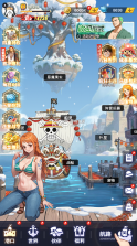畅感浮空岛 v1.0.0 0.1折女仆海贼篇 截图