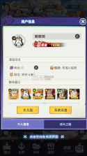 畅感浮空岛 v1.0.0 0.1折女仆海贼篇 截图