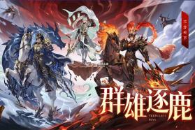 猛将勇士 v3.0.1 手游官方版 截图