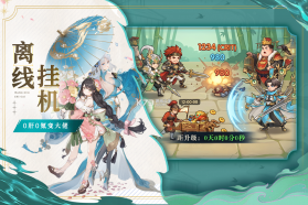 猛将勇士 v3.0.1 手游官方版 截图