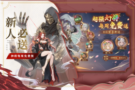 猛将勇士 v3.0.1 手游官方版 截图