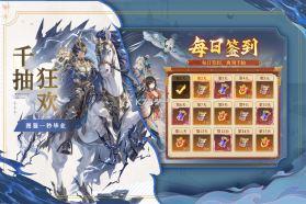 猛将勇士 v3.0.1 手游官方版 截图