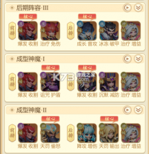 猛将勇士 v3.0.1 手游官方版 截图
