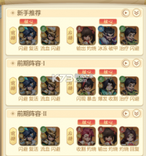 猛将勇士 v3.0.1 手游官方版 截图
