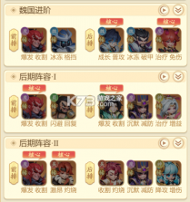 猛将勇士 v3.0.1 手游官方版 截图