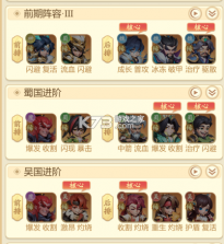 猛将勇士 v3.0.1 手游官方版 截图
