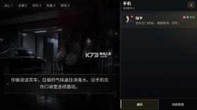 她替我活到第七天 v0.1.15 游戏 截图