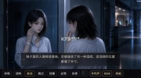 她替我活到第七天 v0.1.15 游戏 截图