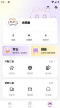 阅谷咪 v1.0.6 app 截图