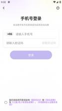 阅谷咪 v1.0.6 app 截图