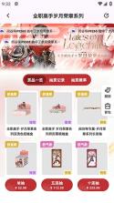 阅谷咪 v1.0.6 app 截图