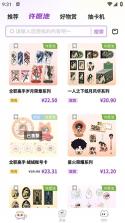 阅谷咪 v1.0.6 app 截图