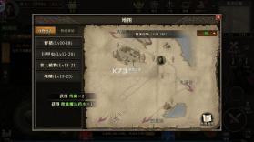 永恒龙族 v3.0.0 折扣版 截图