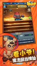 作妖计 v1.0.1 果盘版下载 截图