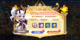 风之勇者 v1.0.0 0.1折开局送千抽版 截图
