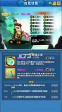 作妖计 v9.0.6 魅族版本 截图