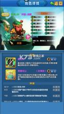 作妖计 v9.0.6 魅族版本 截图