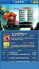 作妖计 v9.0.6 魅族版本 截图