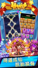 作妖计 v9.0.6 魅族版本 截图