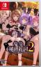 兔兔秘密花园1+2+醉醺醺 v1.0.5 switch中文版下载[附完美存档+mod]