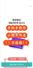 baemin v16.7.1 外卖下载 截图