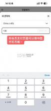 baemin v16.7.1 外卖下载 截图