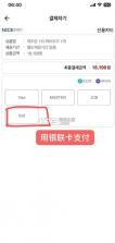 baemin v16.7.1 外卖下载 截图