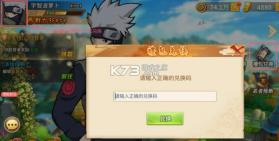 星河联盟 v1.0.0 0.05折648满V版 截图