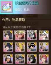 星河联盟 v1.0.0 0.05折648满V版 截图