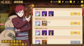 星河联盟 v1.0.0 0.05折648满V版 截图
