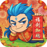 作妖计 v9.0.6 九游版下载