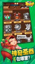 作妖计 v9.0.6 九游版下载 截图
