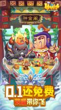 作妖计 v9.0.6 九游版下载 截图