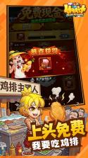 作妖计 v9.0.6 九游版下载 截图