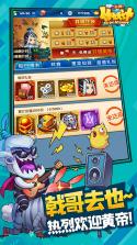 作妖计 v9.0.6 九游版下载 截图