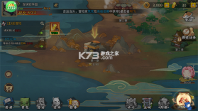 星河联盟 v1.0.0 火影手游下载安装 截图