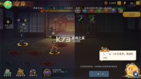 星河联盟 v1.0.0 火影手游下载安装 截图