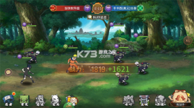 星河联盟 v1.0.0 火影手游下载安装 截图