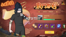 星河联盟 v1.0.0 火影手游下载安装 截图