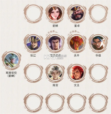 少年三国志零 v1.0.10020 华为手机登录版下载 截图