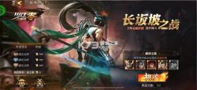 少年三国志零 v1.0.10003 无限现金点版 截图