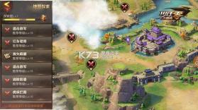 少年三国志零 v1.0.10003 无限现金点版 截图