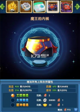 作妖计 v1.0.1 无限内购版 截图