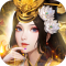 大皇帝0.1折一统三国版