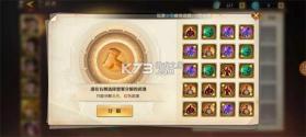 少年三国志零 v1.0.10003 游戏下载 截图