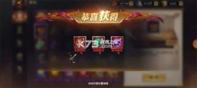 少年三国志零 v1.0.10003 游戏下载 截图