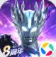 奥特曼传奇英雄腾讯版v36.0.0
