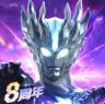 奥特曼传奇英雄 v34.0.0 魅族版