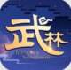 武林外传手游腾讯版本v1.33.360